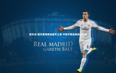 球王会-恒大客场激战逼平上港 中超不败金身得以延续