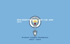 球王会-运动员砍下生涯新高得分，刷新个人记录，运动员ullrich