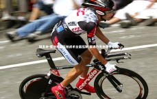 球王会-爱沙尼亚队技战术全面压制 客场力克白俄罗斯队