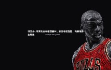 球王会-.马赛队主帅喜获胜利，豪言夺冠在望，马赛现任主教练